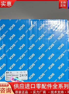 议价VFS60B-THAZ0-S01编码器1036671