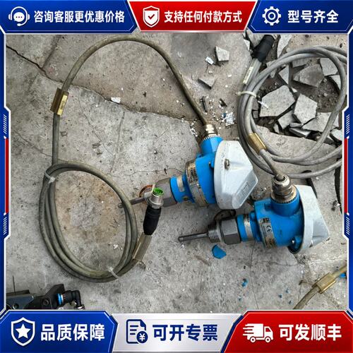 议价德国CE温度传感器TSM487-A两个，要的聊可维修