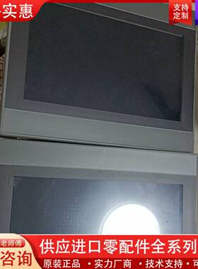议价两台昆仑触摸屏TPC1071GI实物图，功能包好，运费到付，