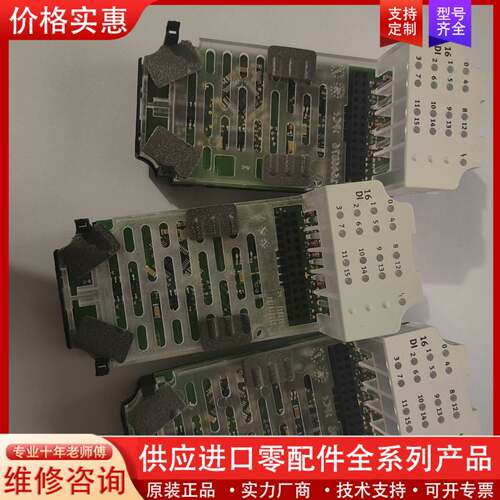 议价CPX-16DE 543815 输入模块 16DI