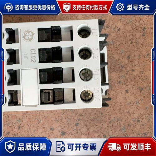 议价GE通用电气交流接触器CL02A301TN，型号104124可维修