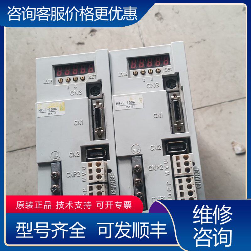 议价三菱伺服驱动器MR-E-100A1KW还有一个可维修