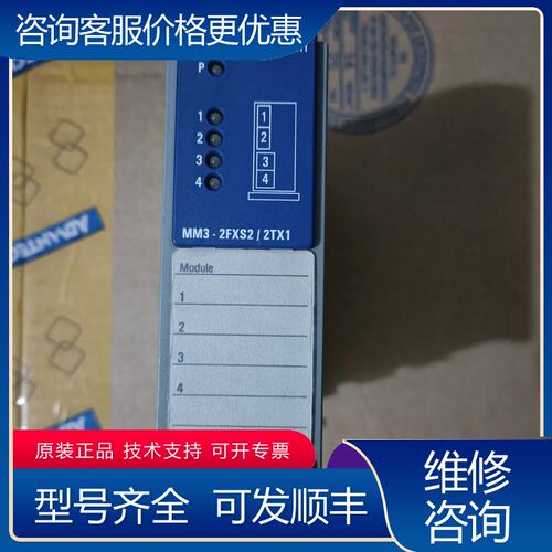议价赫斯曼MM3-2FXS22TX1工业交换机模块 德国进可维修