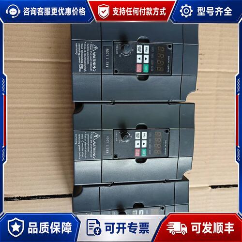 议价众辰1.5千瓦变频器，H2400A01D5K-DK，三个可维修
