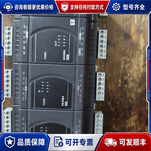 议价台达PLC模块 DVP08XN211T/DVP08X可维修