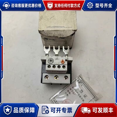 议价LS MEC GHT-8 63-85A库存 热继电器 实可维修