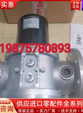 议价VE4080B3004燃气电磁阀VE4080B3005传感器