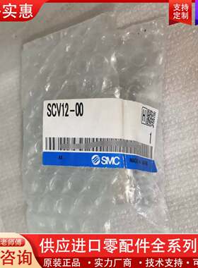 议价气控阀喷涂阀SCV12-00一个,标价。