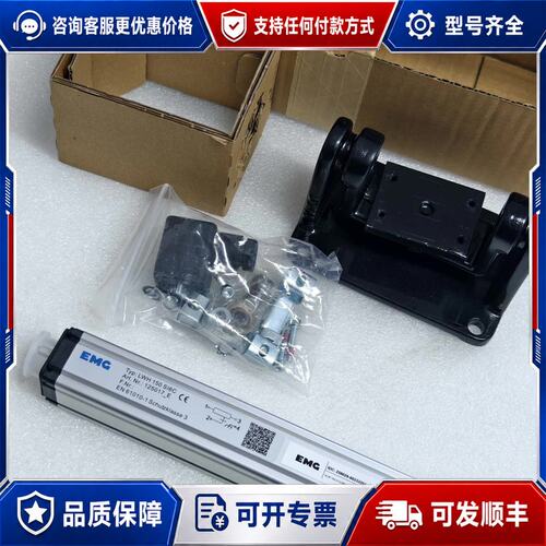议价EMG位移传感器LWH150SI6C可维修