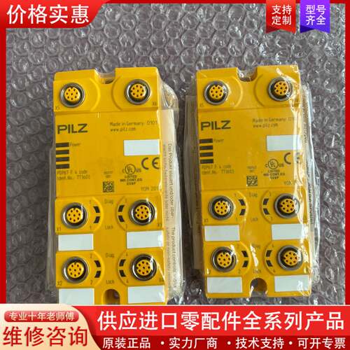 议价皮尔兹模块773603 P0P67 F4 code签