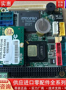 议价昭营ICOP VSX-6151-V2 台湾PC104+VGA