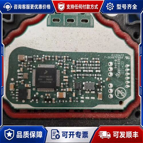 议价S912ZVMC12 WKH 3N95G 41个可维修