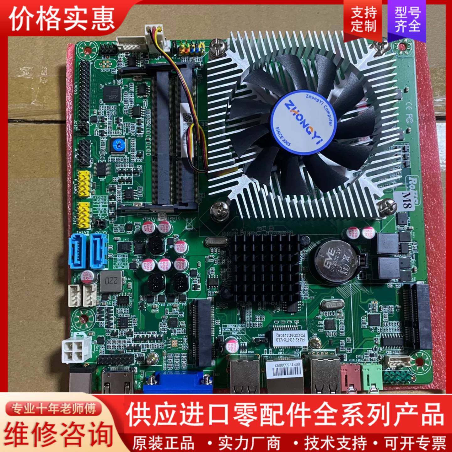 议价AMD，A8主板，HDMI接口，VGA接口，。