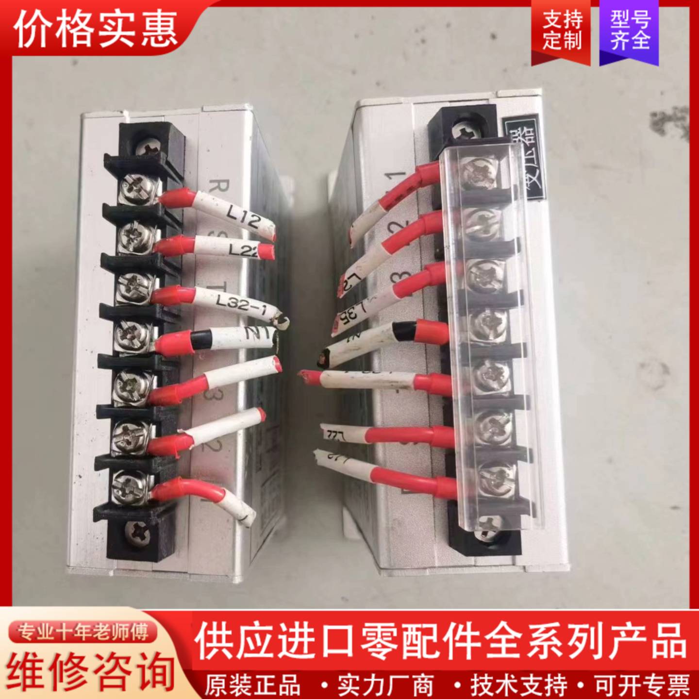 议价380V变220V三相智能伺服电子变压器,2千瓦，适合1.5