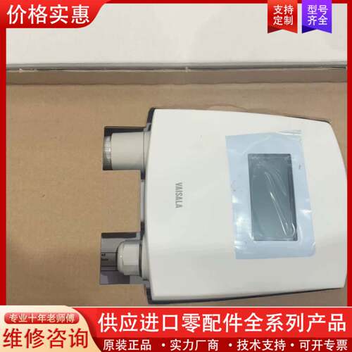 议价VAISALA TMT120 ，未拆封，包装齐全。芬兰制