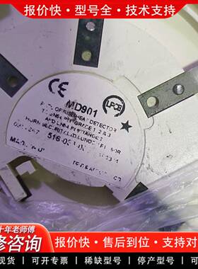 议价科艺 thorn温感md901 mr901t mr601m