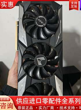 议价铭瑄三风扇RTX3070ti 8g显卡 质保到2026年11