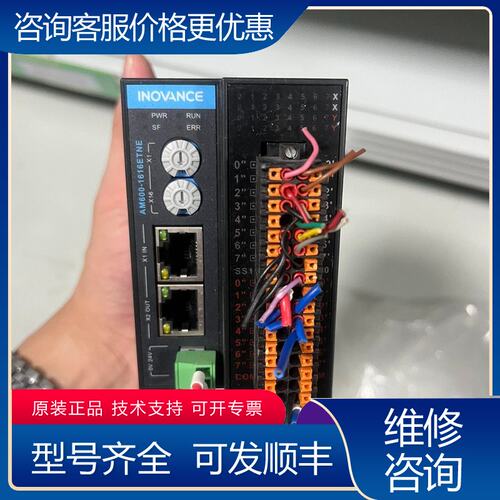 议价汇川AM600-1616ETNE远程脉冲模块可维修