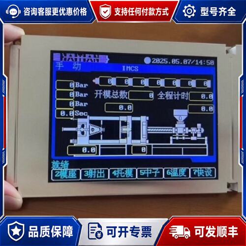 议价SX14Q006 SX14Q003 SX14Q004可维修