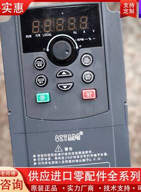 议价变频器：TD500-T0022G3