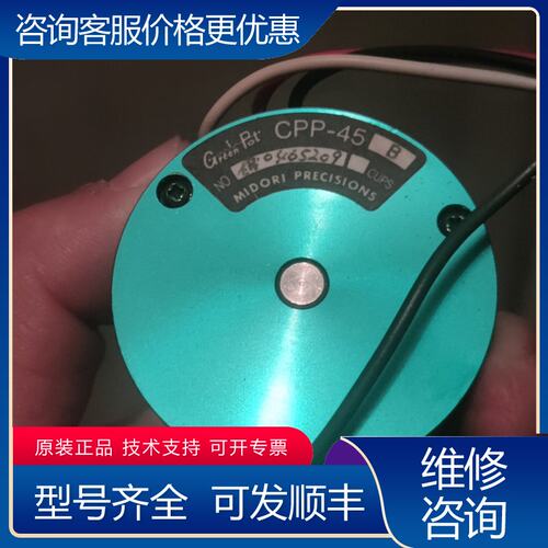 议价绿测CPP-45B 1k可维修