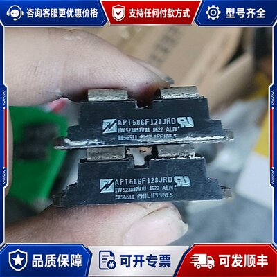 议价APT60GF120JRD 功能 成色还可以可维修