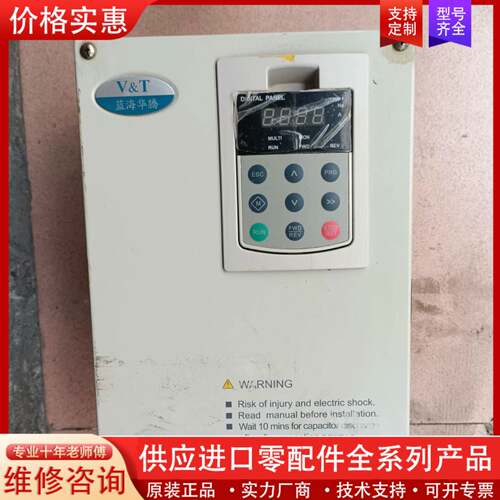 议价变频器E5-PA-4T15-69 15KW