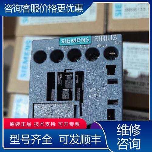 议价西门子接触式中间继电器3RH6122-1BF40可维修