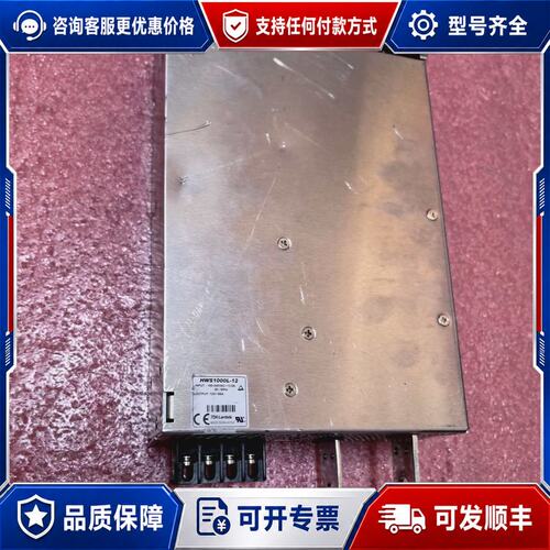 议价TDK-Lambda HWS1000L-12 工业电源可维修