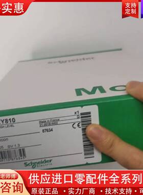 议价TSXAEY810 未拆封 标价