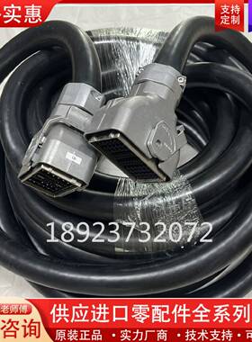议价HW1271698-8YRC1000/GP180柔性线缆