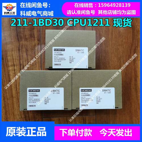 可维修6ES7 211-1BD30-0XB0 西门子 CPU121议价