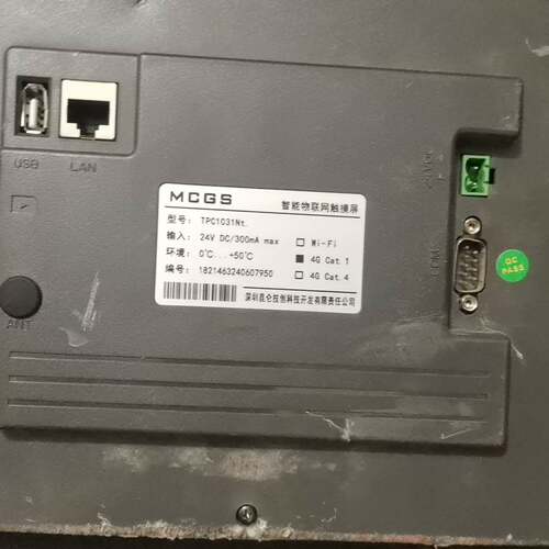 可议价触摸屏TPC1031Nt