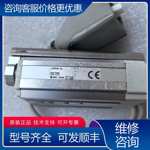 议价电动滑台LES8RAK-30带线可维修