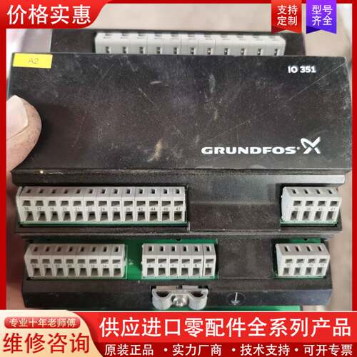 议价PLC控制器，GRUNDFOS，两台，外观成
