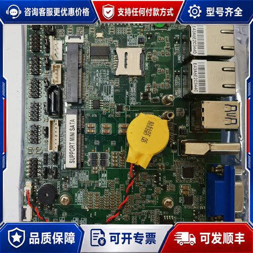 议价X86嵌入式主板:zeroone/凌壹EC3-6500UT-可维修