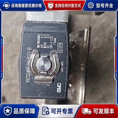 议价电磁阀 VXZ2240G-04-5DZ1-B，可维修