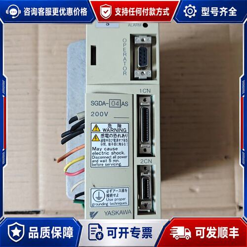议价安川驱动器SGDA-04AS200V件成色还可以可维修