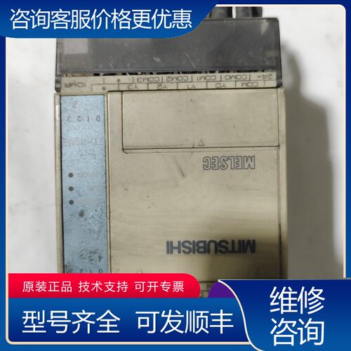 议价三菱PLC FX1S-10MR-001可维修