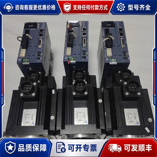 议价1.5千瓦伺服电机RYH152F5-VV22 GYH1可维修