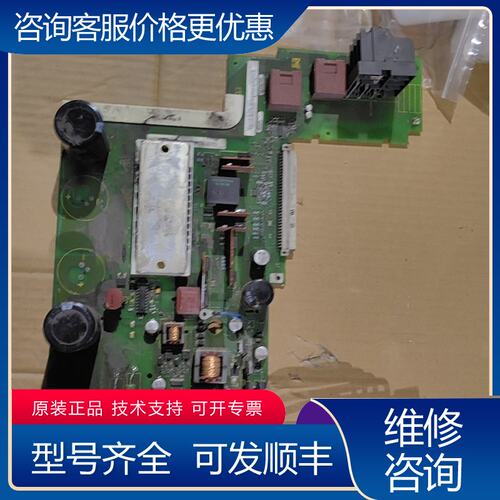议价变频器 西门子变频器驱动板带IGBT模组6SE7018-0E可维修