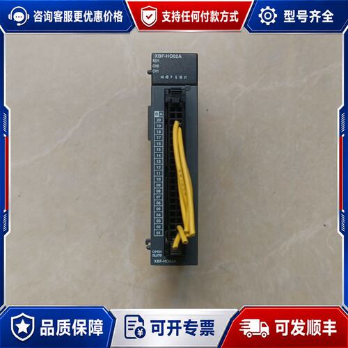议价LS产电PLC,型号XBF-HO02A可维修