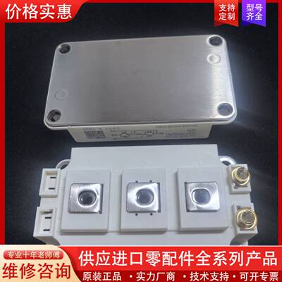 议价赛米康SKM400GB126D 模块，，功能