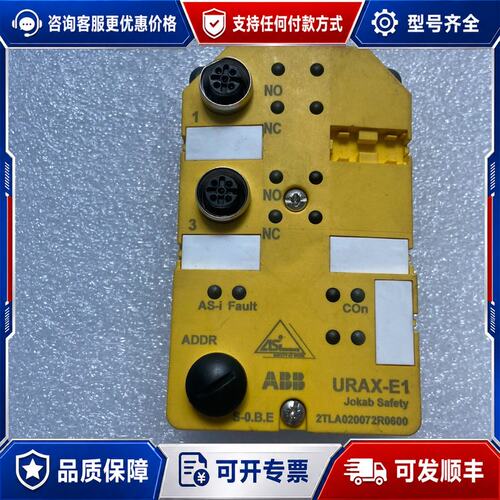 议价型号：URAX-E1，，成色还可以，实物图，有的可维修