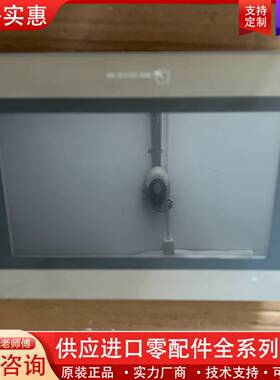 议价触摸屏，型号：MT8103iE，功能包好，成色如图，