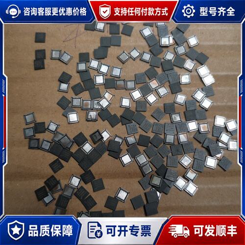 议价ar8035-a 实图拍86只可维修