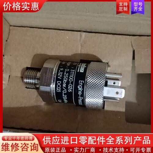 议价Trafag压力传感器8242  0-250BAR