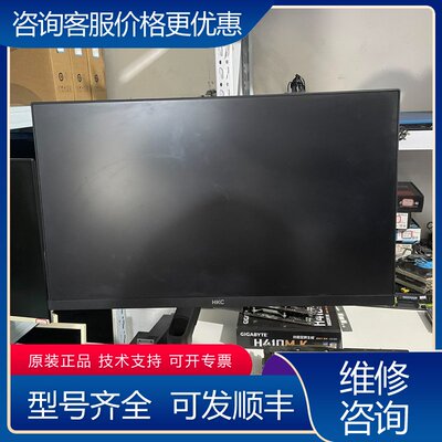 议价hkc 24寸显示器24寸1k 240hz屏幕清晰现4可维修