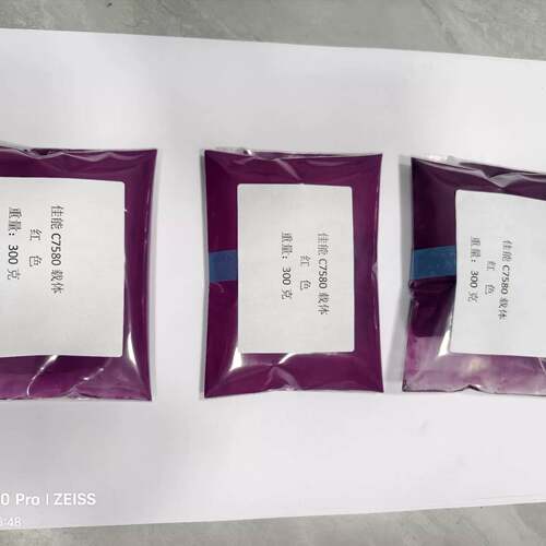 可维修佳能C7580载体，红色，重量300克，。议价