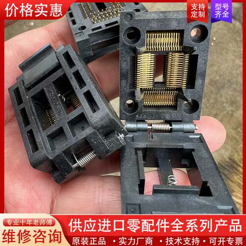 议价Enplas测试座 QFP64/FPQ-64-0.8-10/